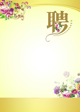 师傅手把手教你